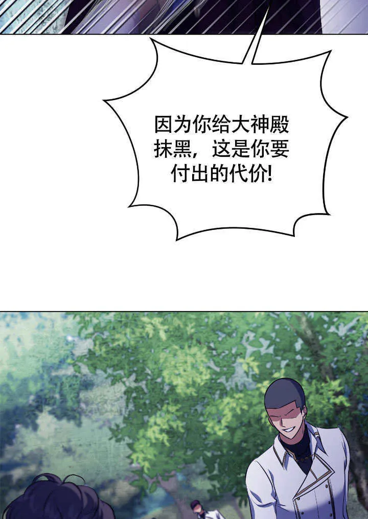 第68话 第54页