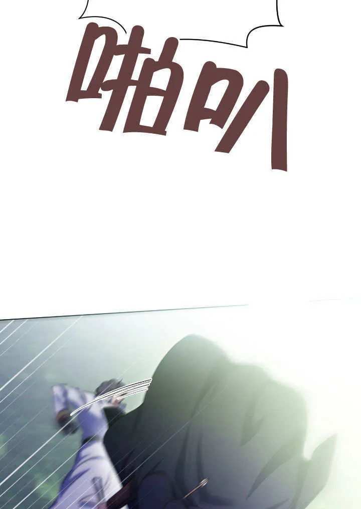 第68话 第56页