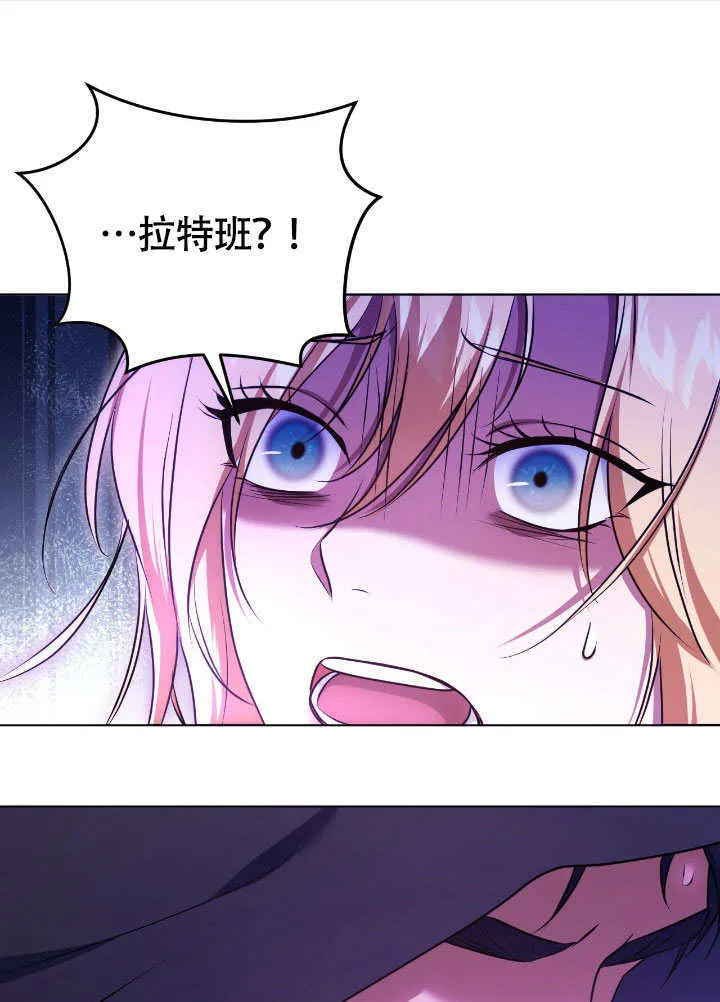 第68话 第58页