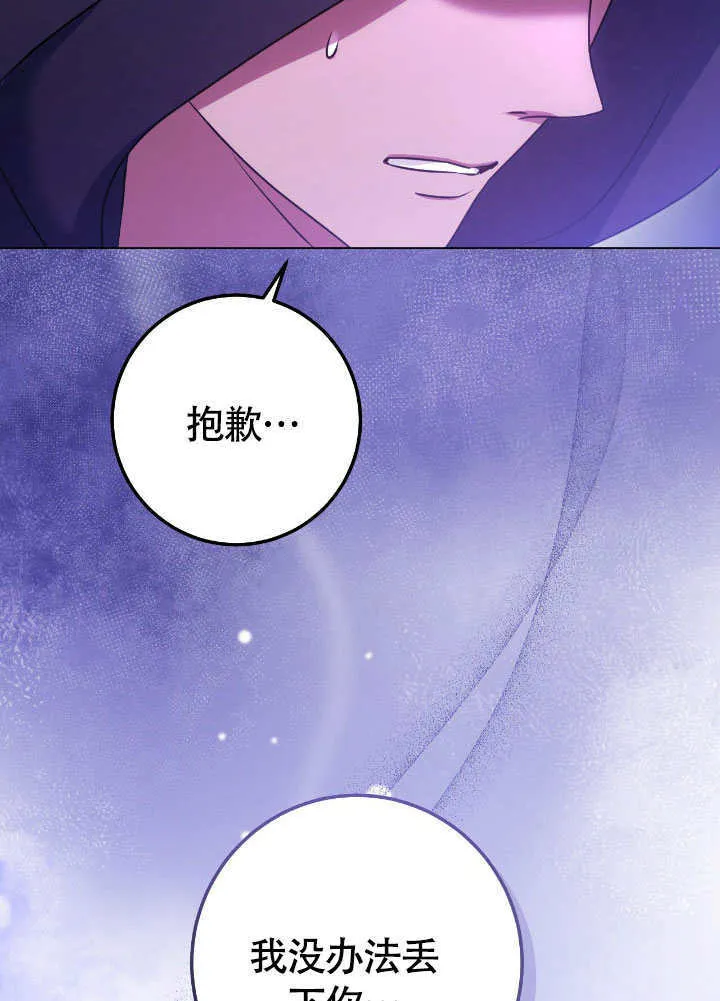 第68话 第59页