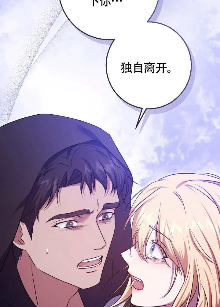 第68话 第60页