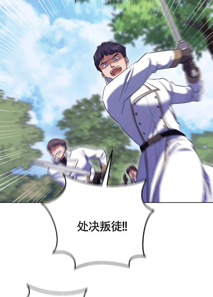 第68话 第62页