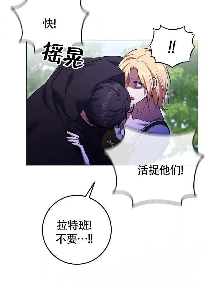 第68话 第63页