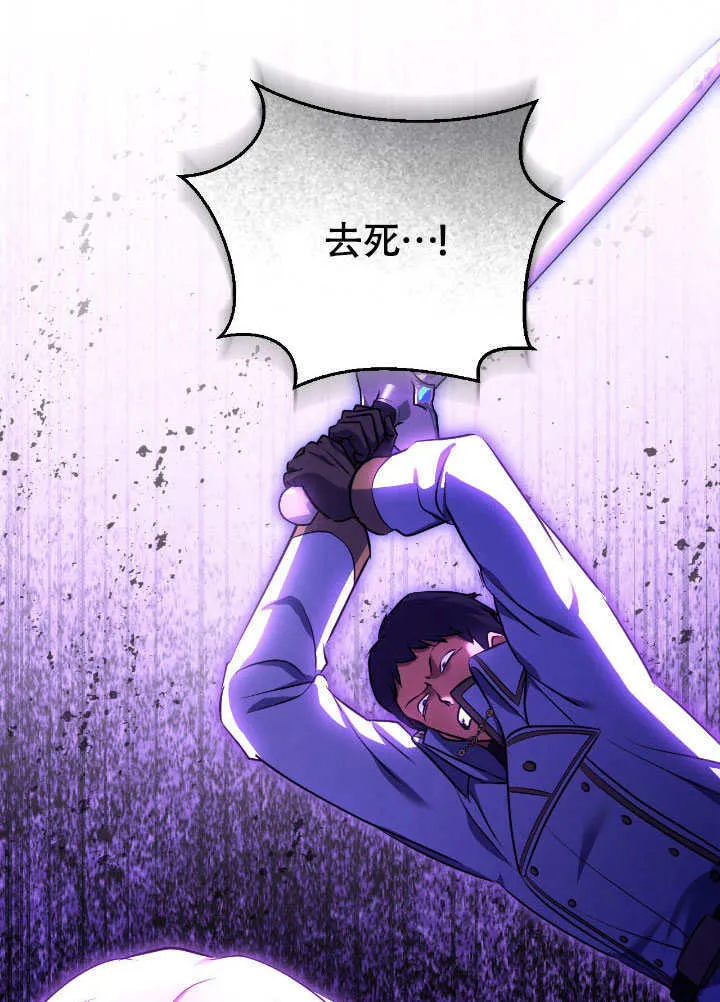 第68话 第64页
