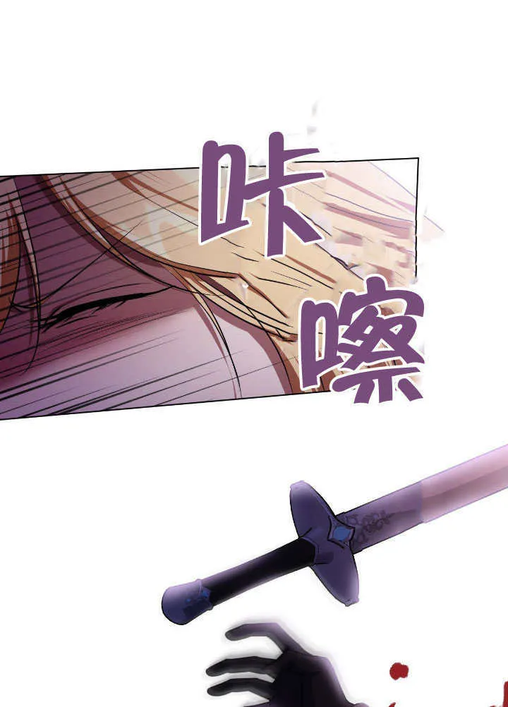 第68话 第66页