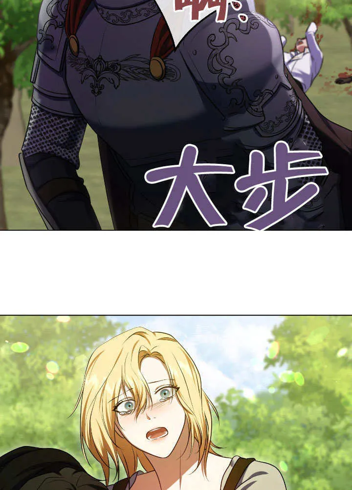 第68话 第68页