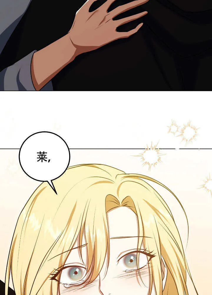 第68话 第71页
