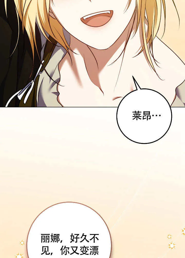 第68话 第72页