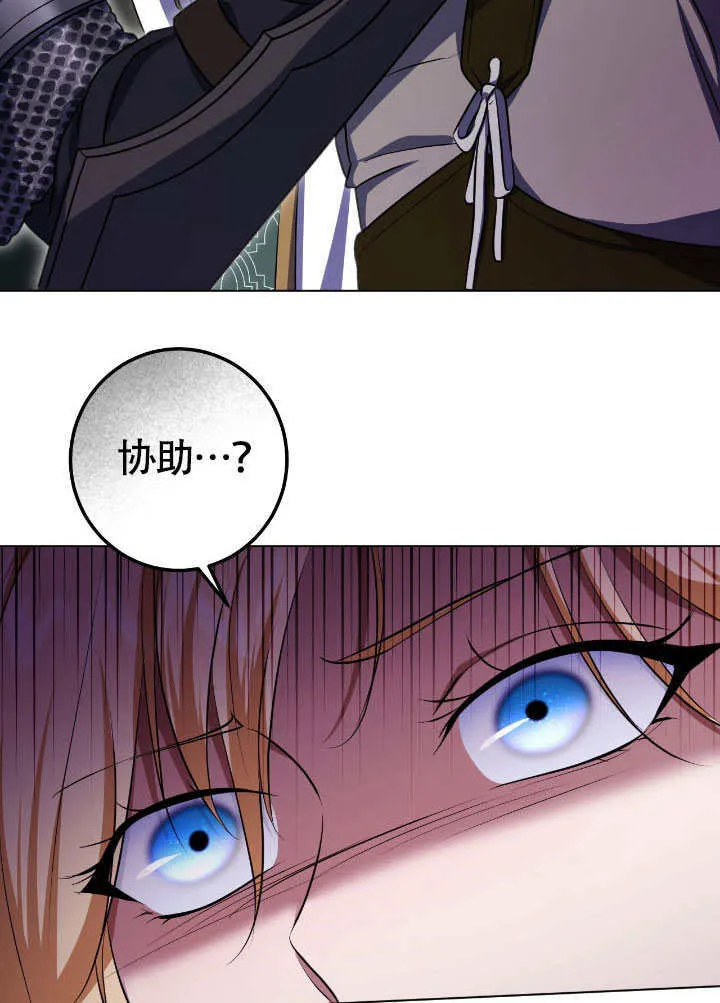 第68话 第78页