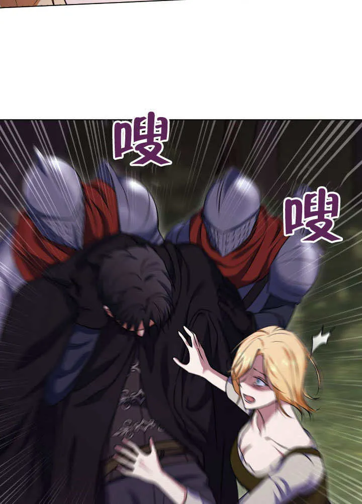 第68话 第79页