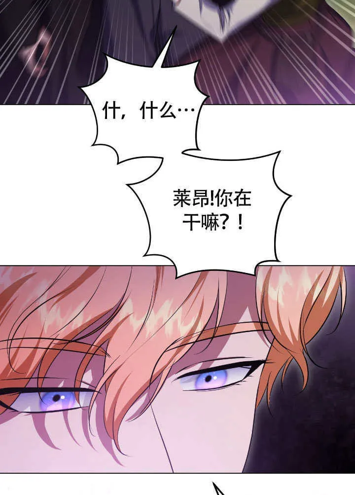 第68话 第80页