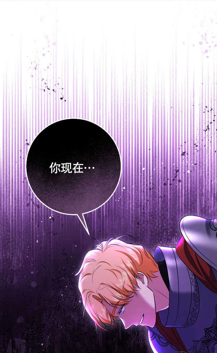 第69话 第1页
