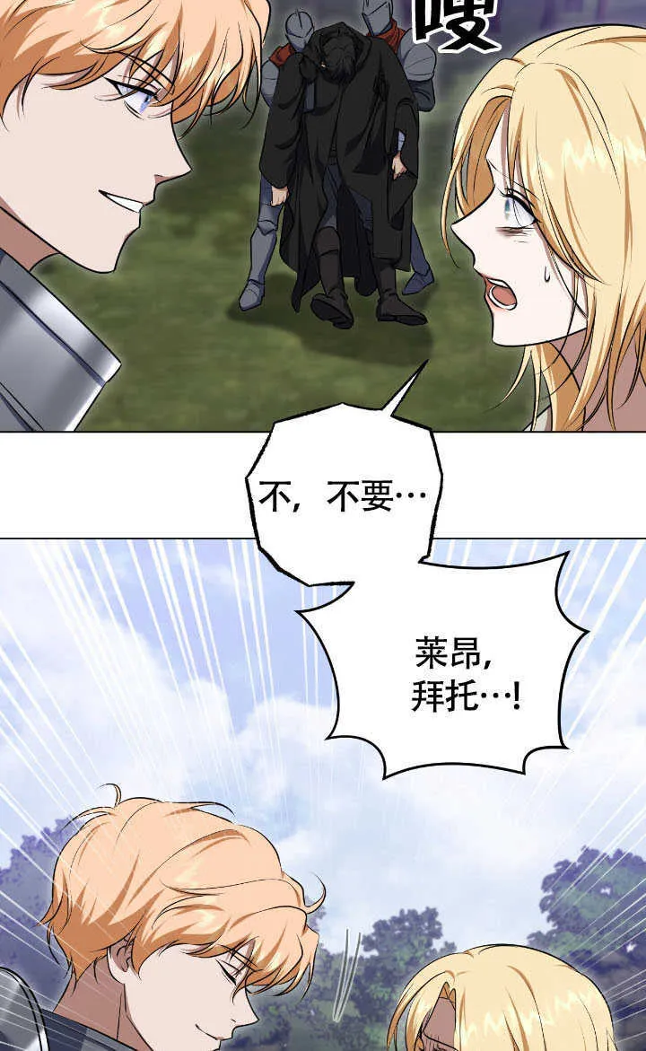 第69话 第7页