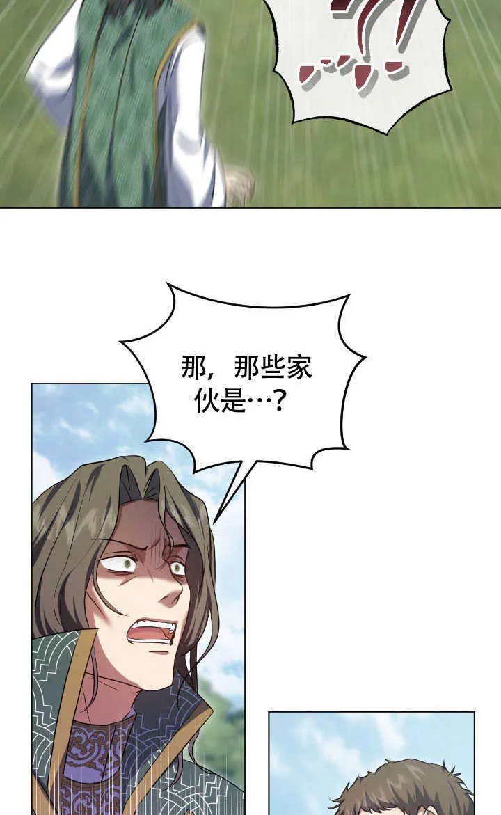 第69话 第12页