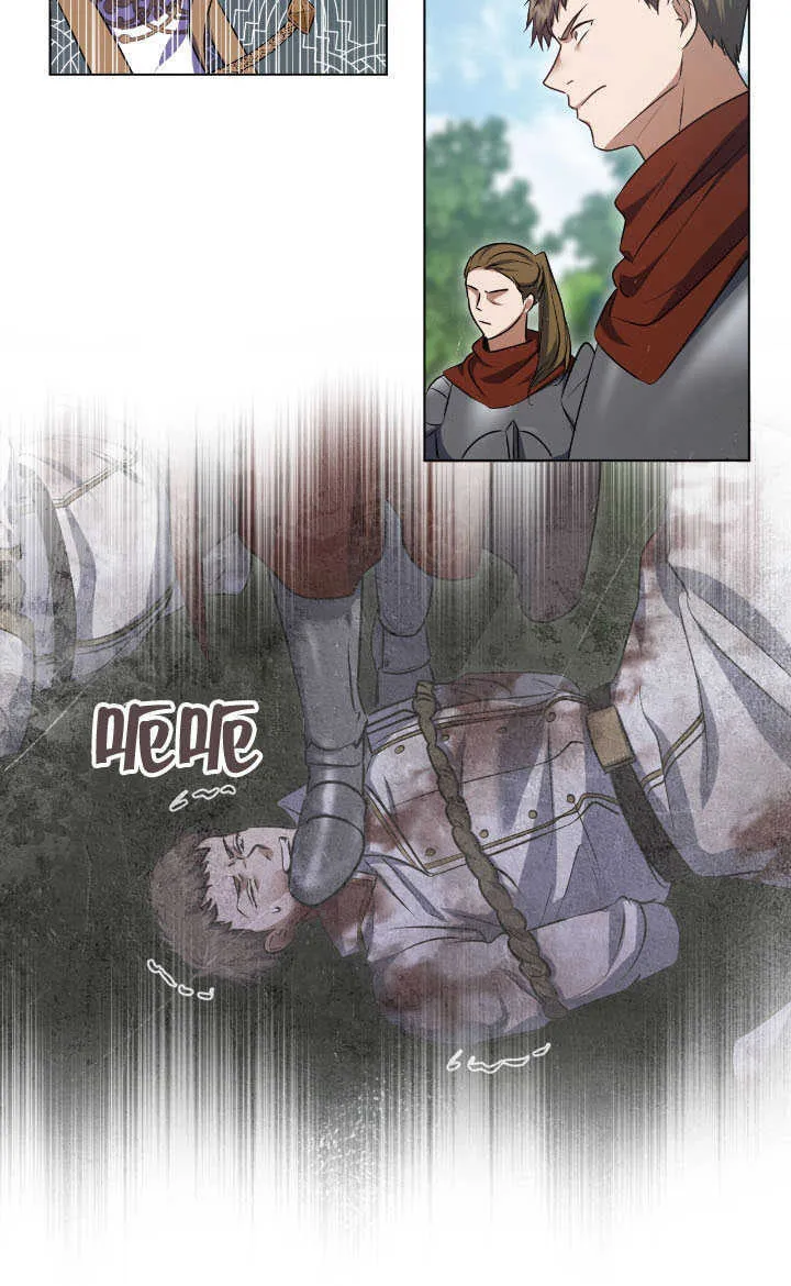 第69话 第13页
