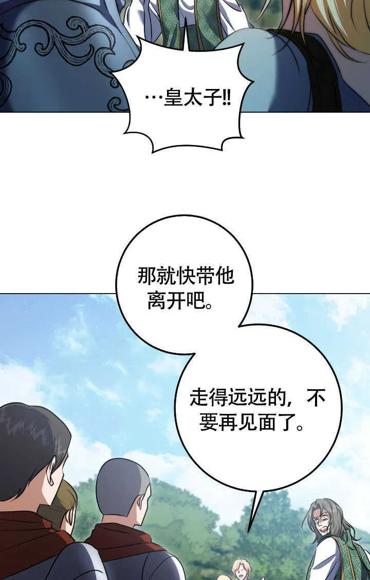 第69话 第22页
