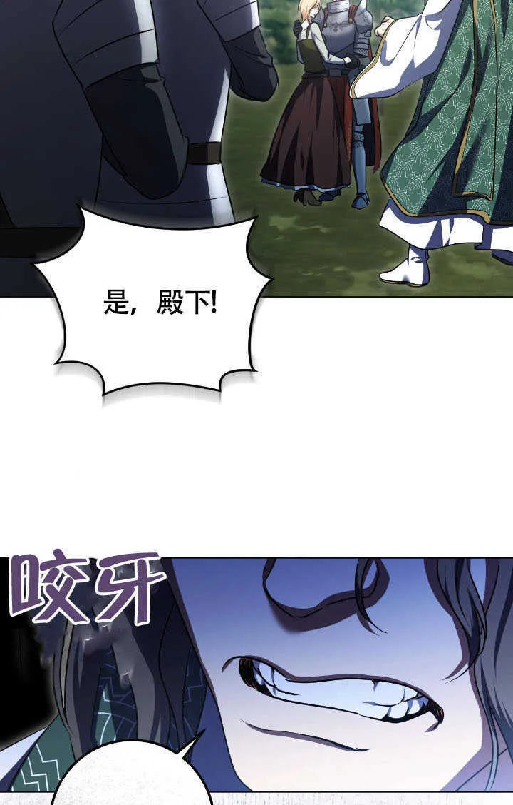 第69话 第23页