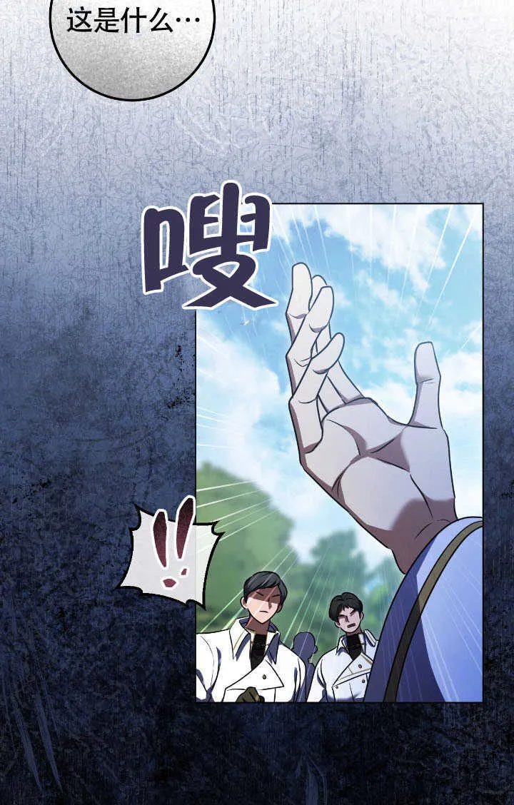 第69话 第24页