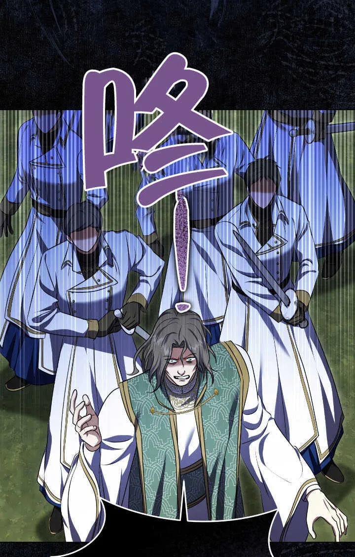第69话 第25页