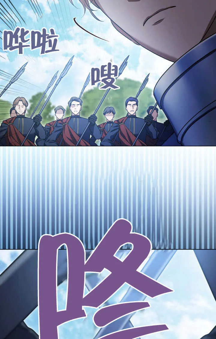 第69话 第27页