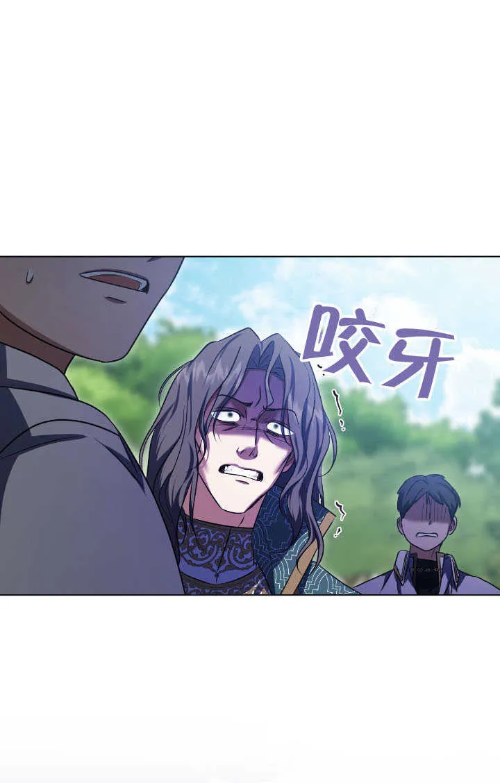 第69话 第30页
