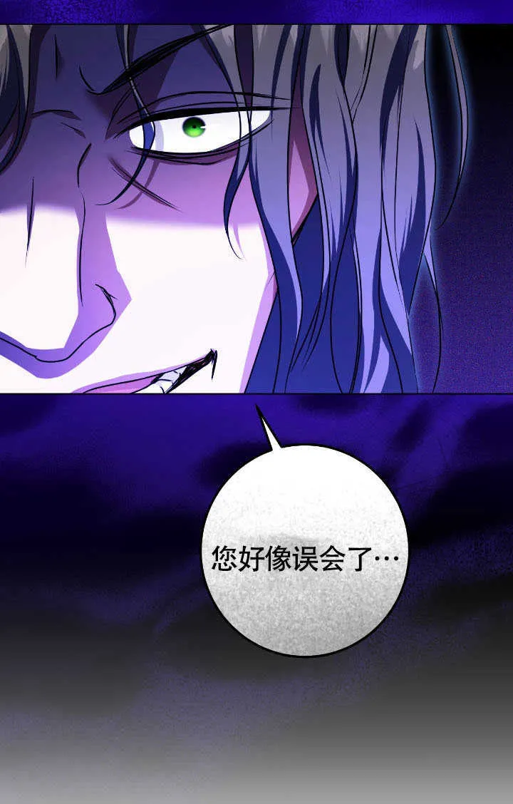 第69话 第32页