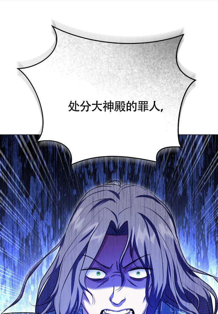 第69话 第35页