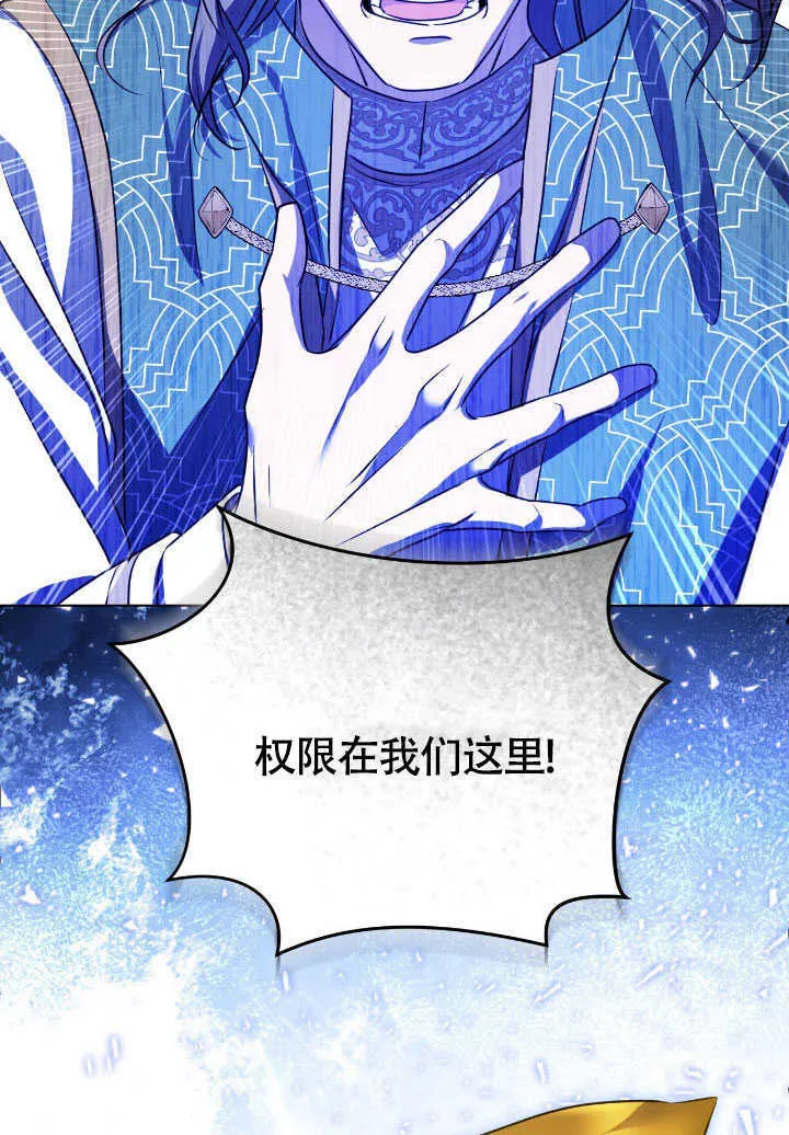 第69话 第36页