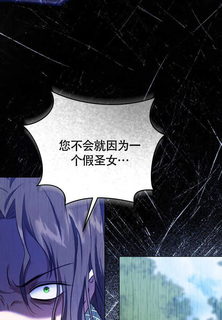 第69话 第39页