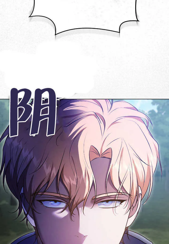第69话 第41页
