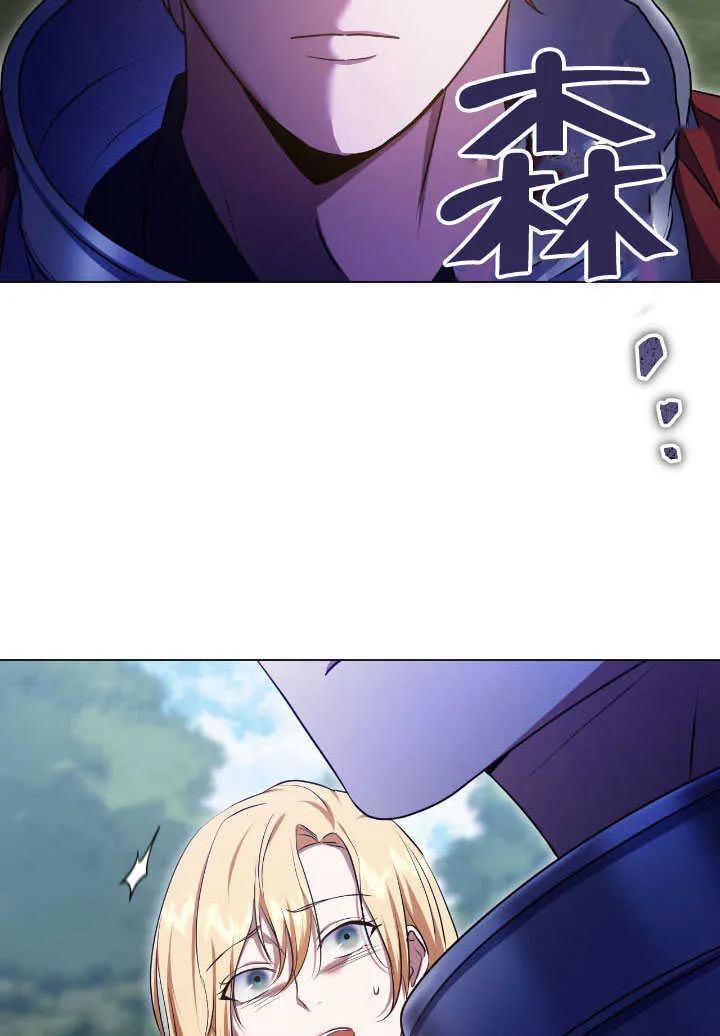 第69话 第42页