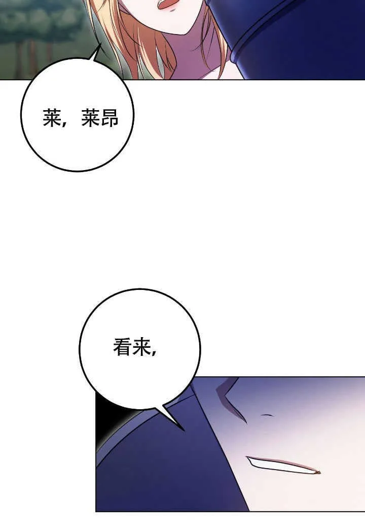 第69话 第43页