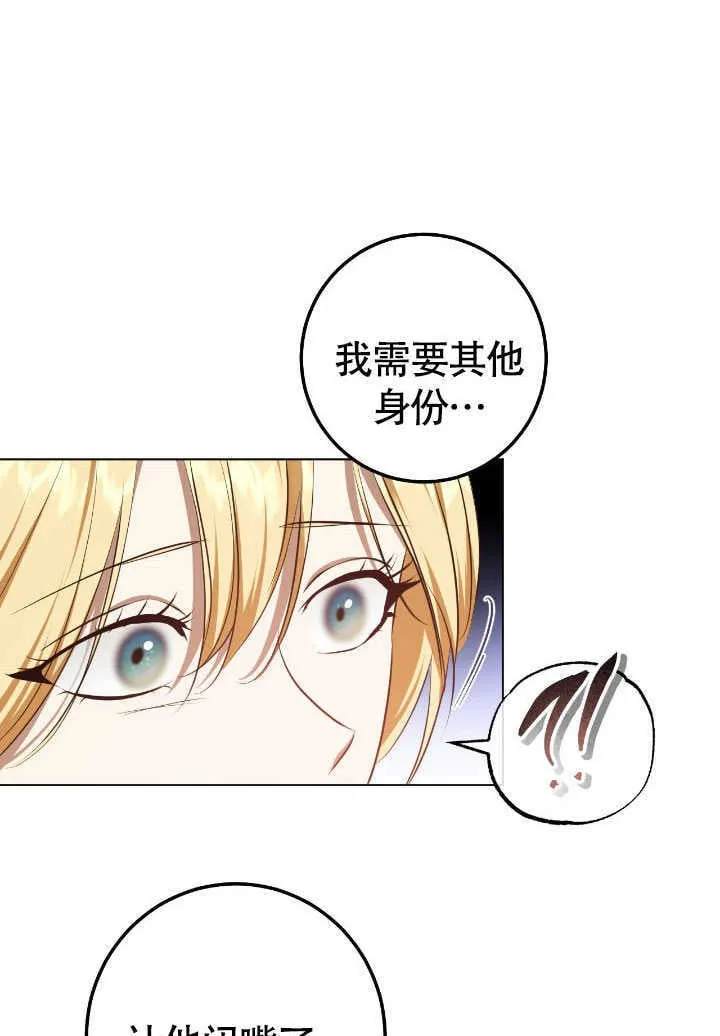 第69话 第44页