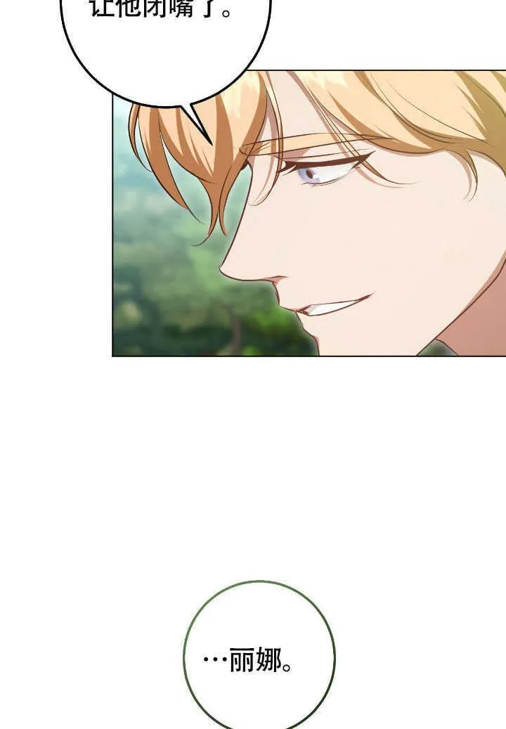 第69话 第45页