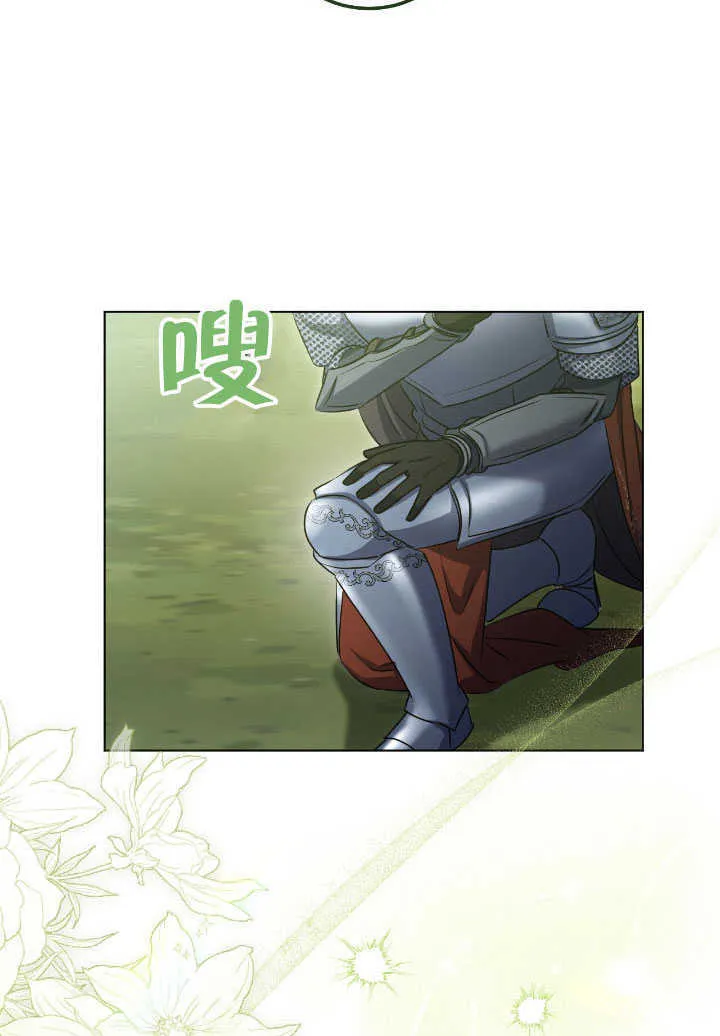 第69话 第46页