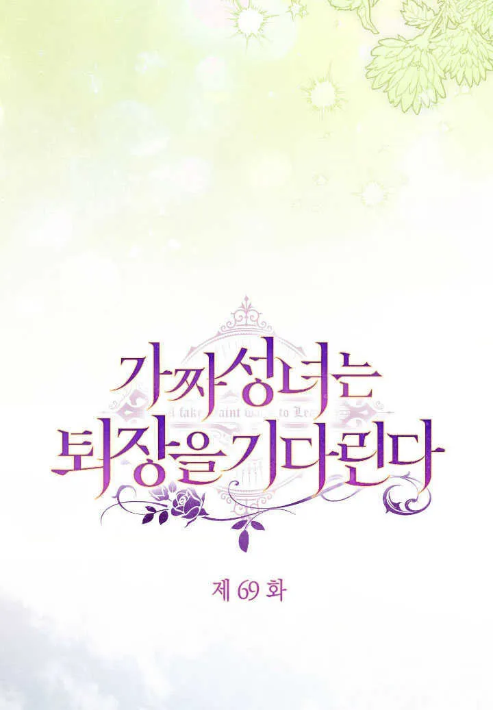 第69话 第49页