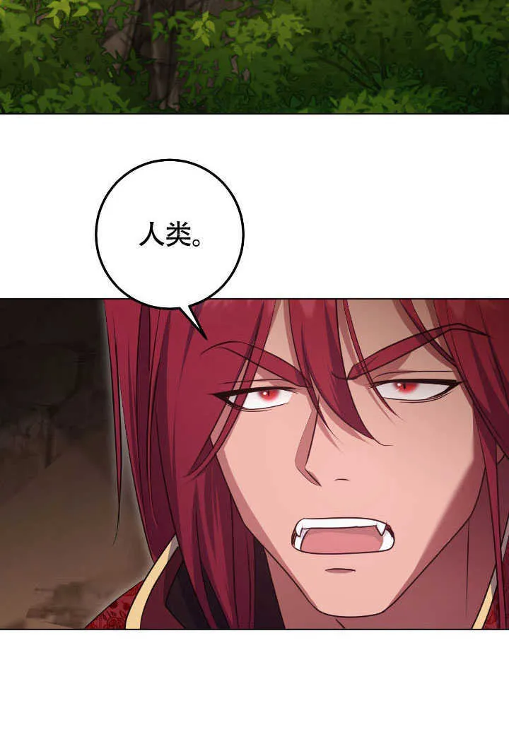 第69话 第51页