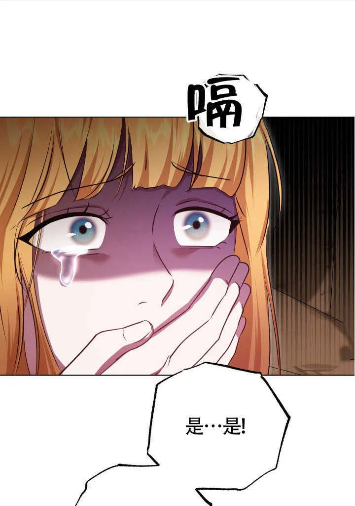 第69话 第52页