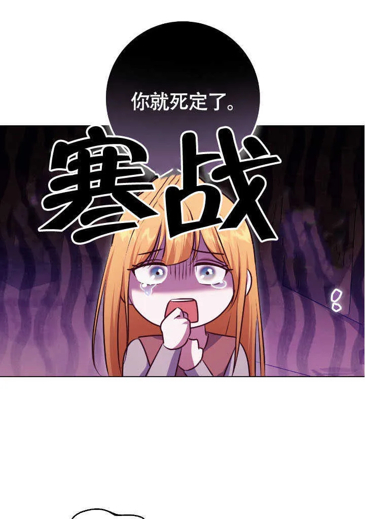 第69话 第54页
