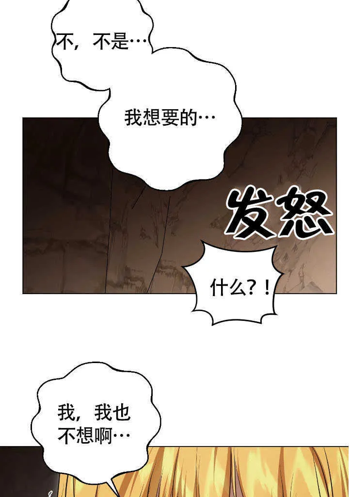 第69话 第55页