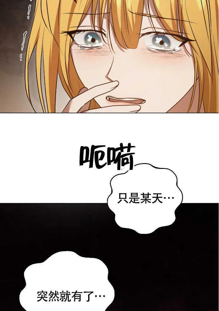 第69话 第56页