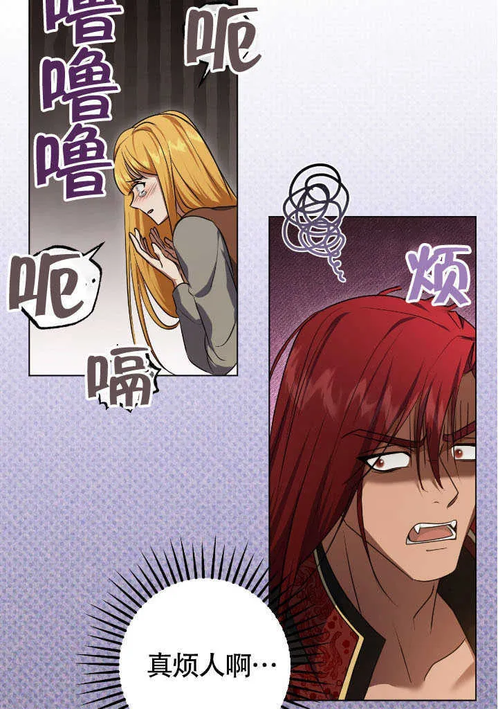 第69话 第58页