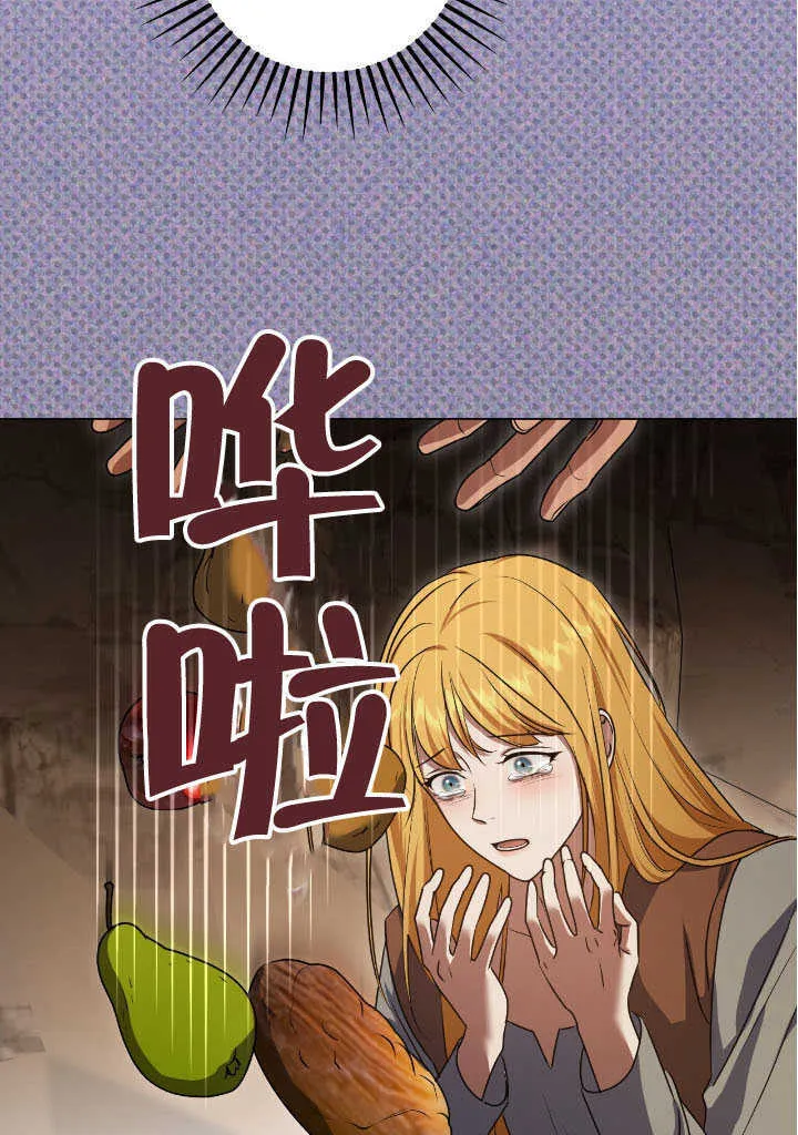 第69话 第59页