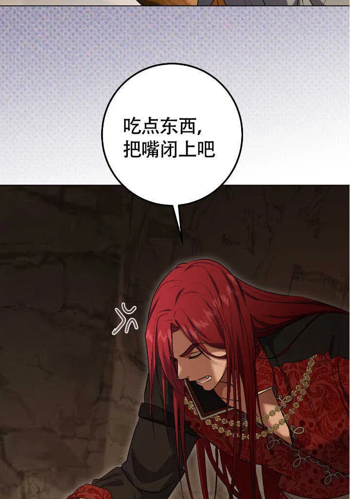 第69话 第60页