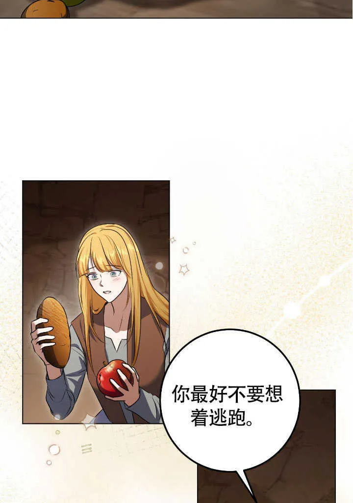 第69话 第62页