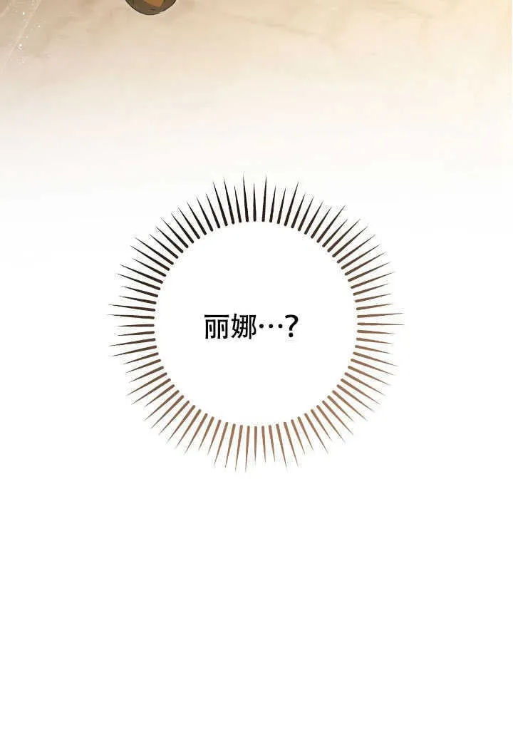 第69话 第67页