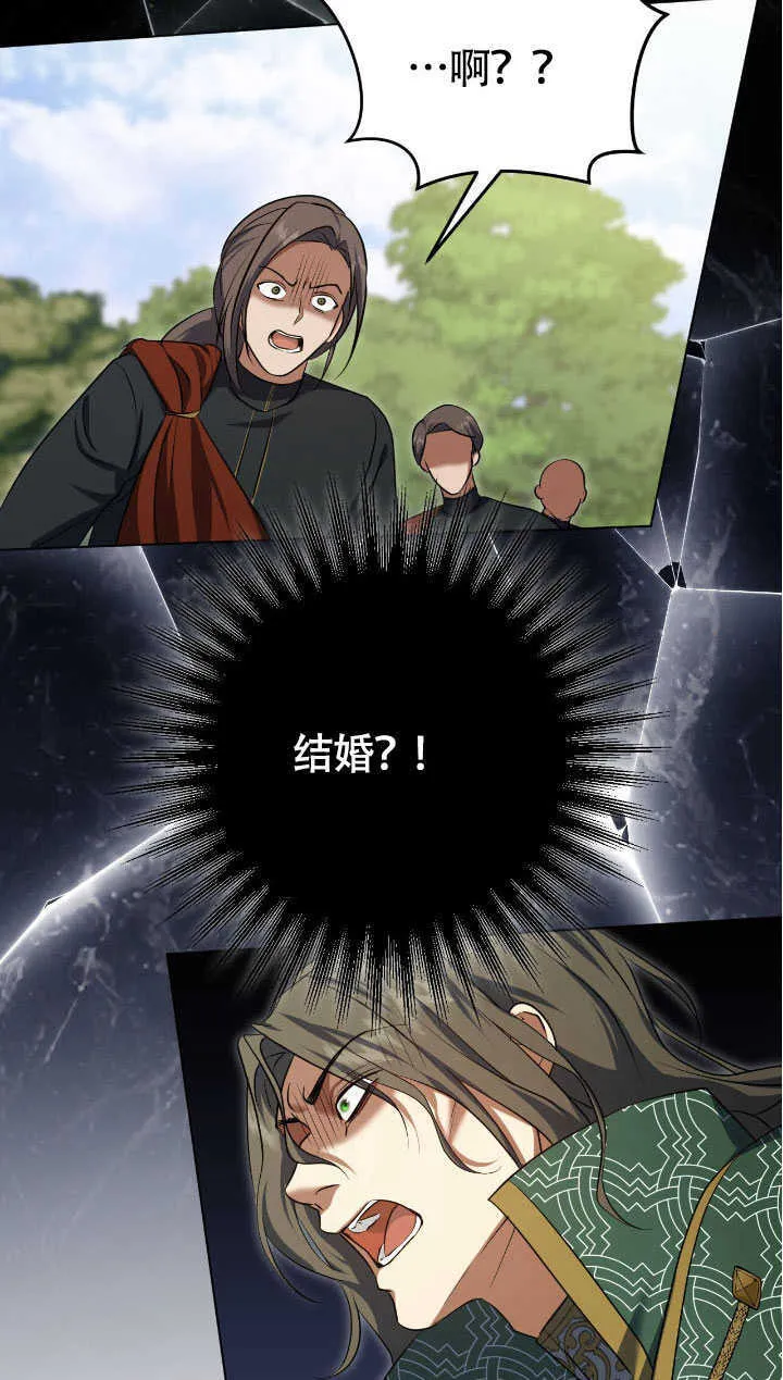 第70话 第4页