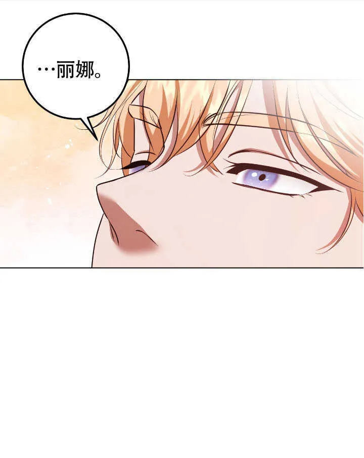 第70话 第16页