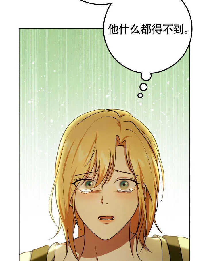 第70话 第23页