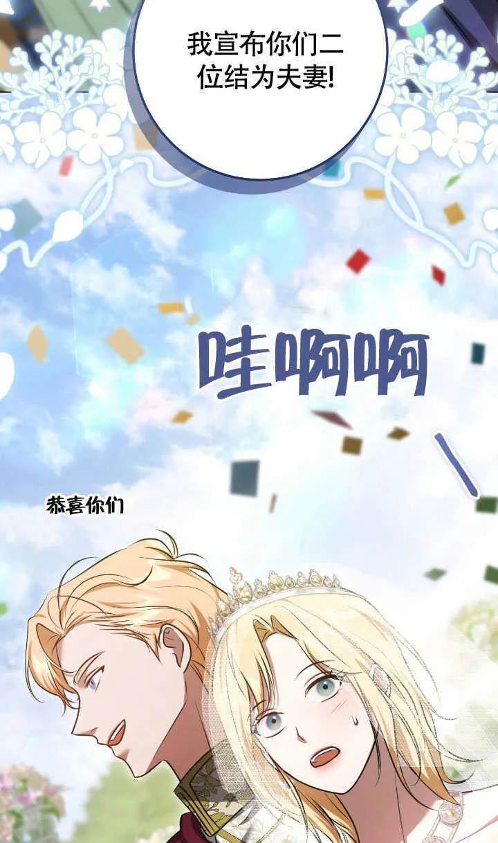 第70话 第38页